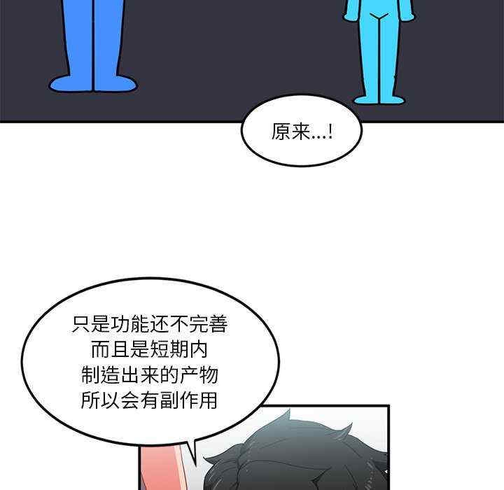 第42张