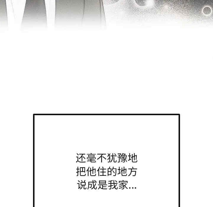 第144张