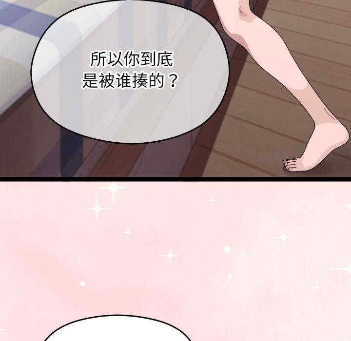 第31张