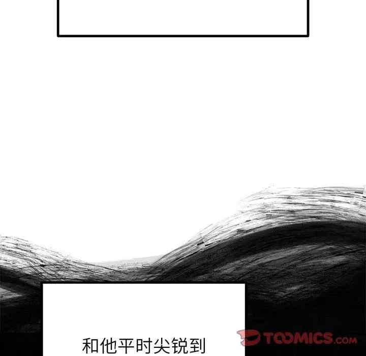 第146张