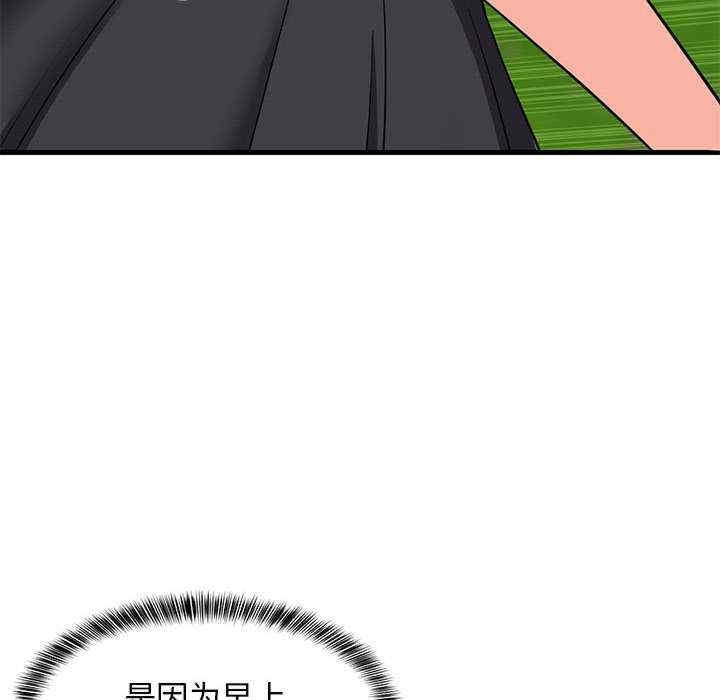 第88张