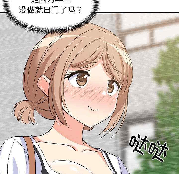 第90张