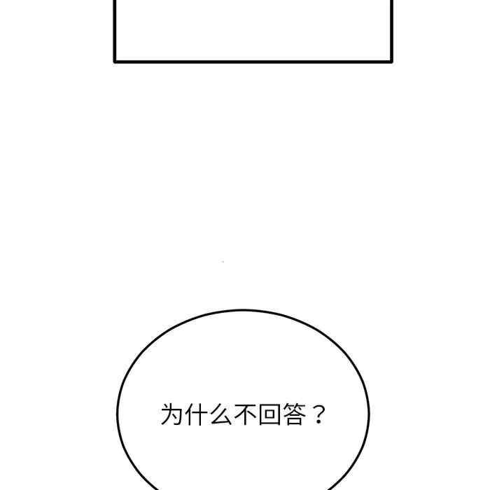 第157张