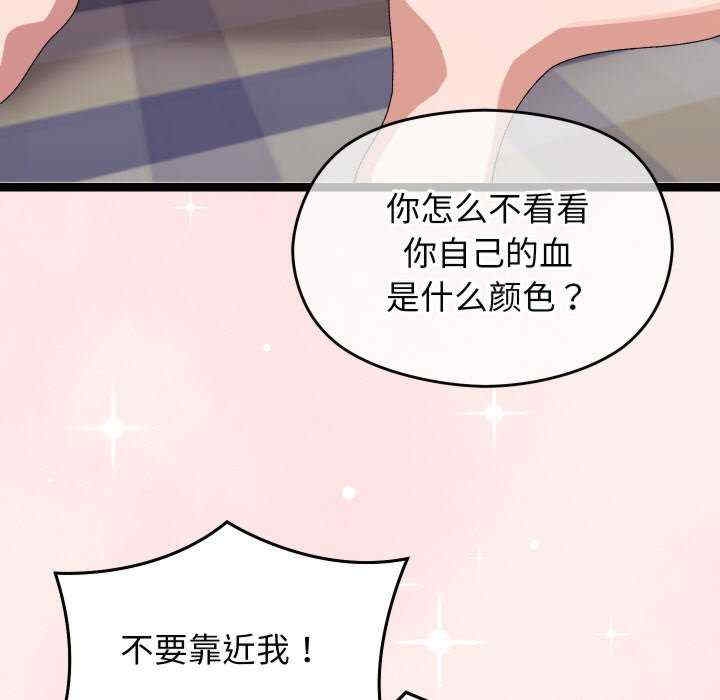 第49张