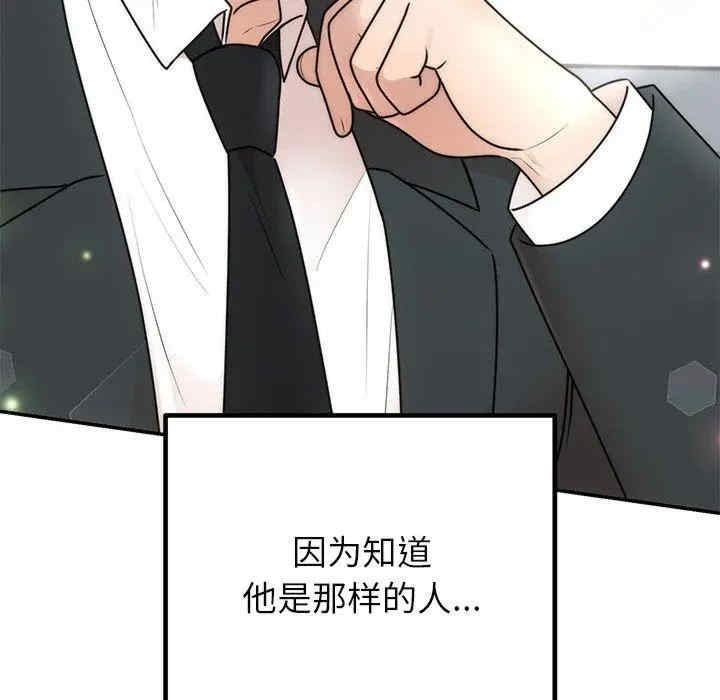 第161张