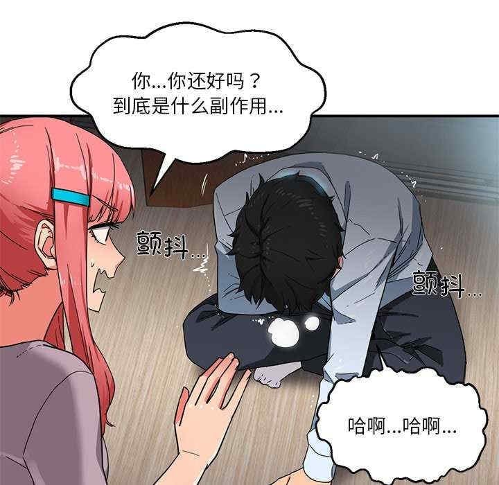 第61张