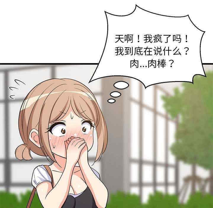 第98张