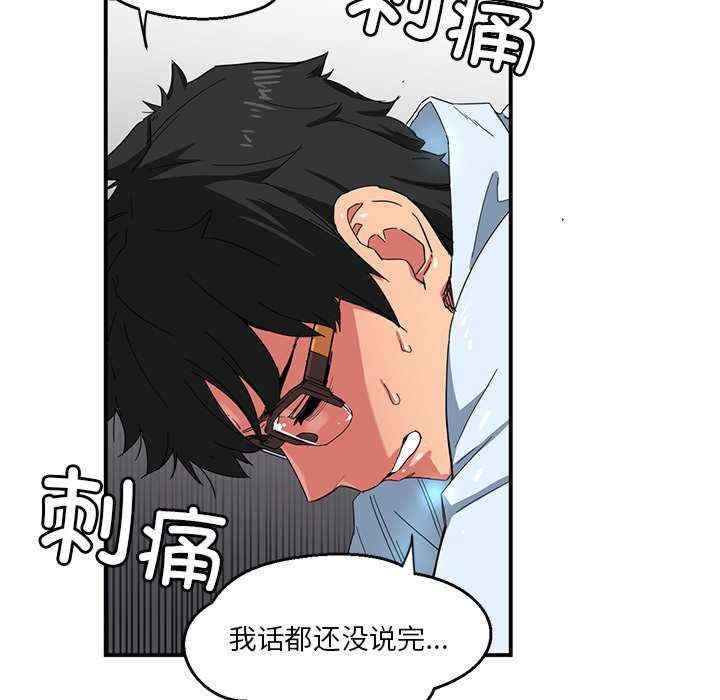 第66张