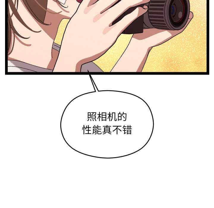 第66张