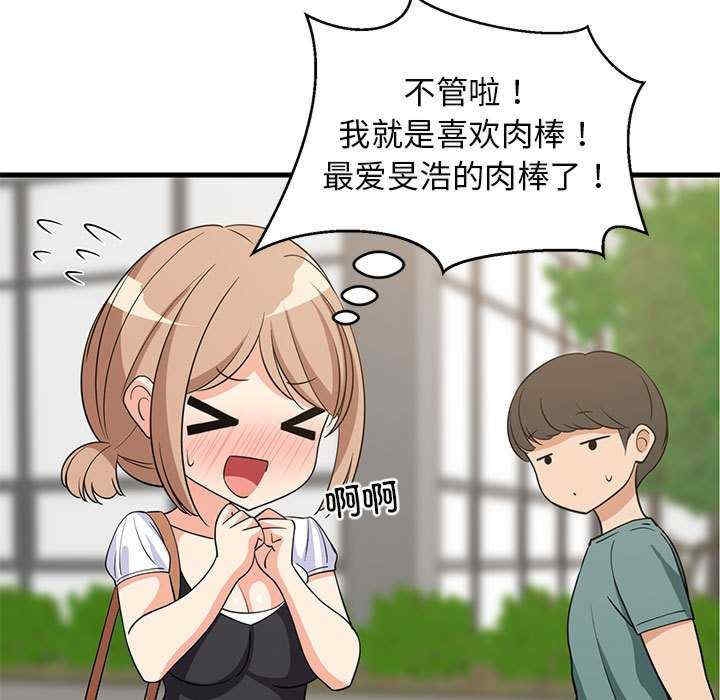 第106张