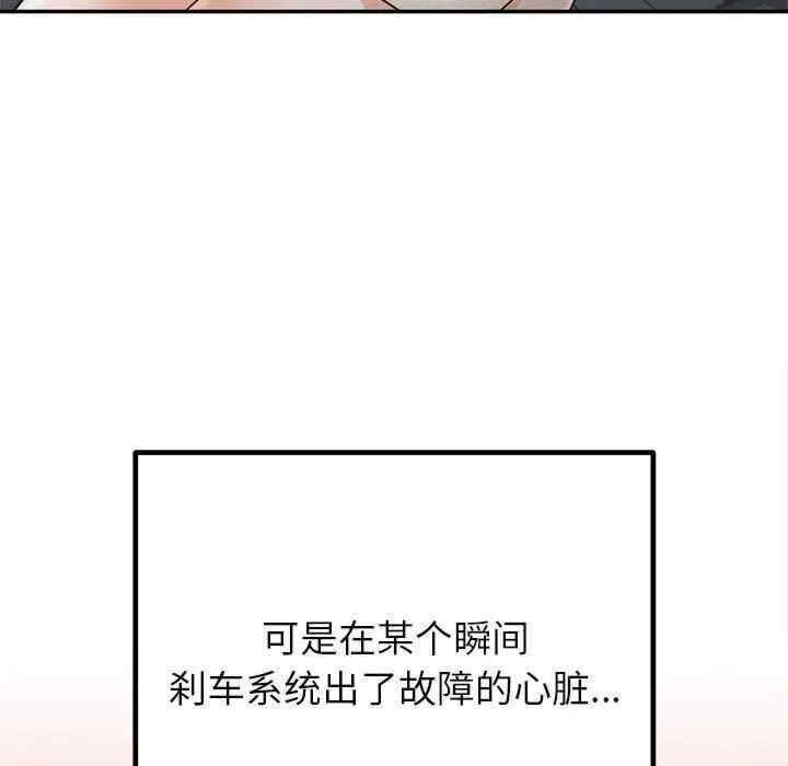 第173张