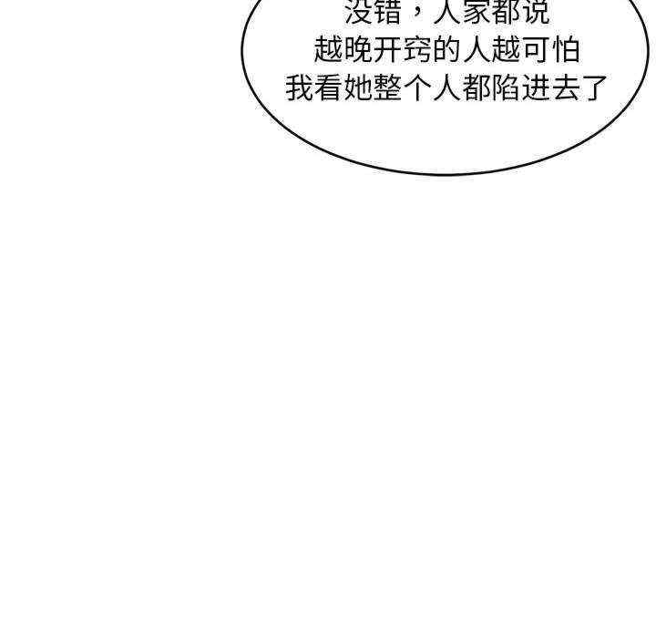 第111张