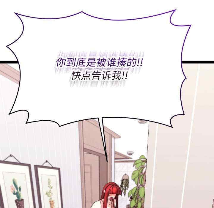第76张