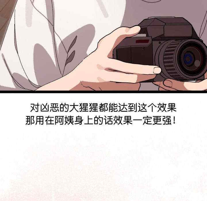 第84张