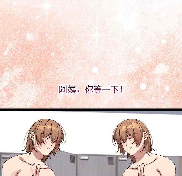 第87张