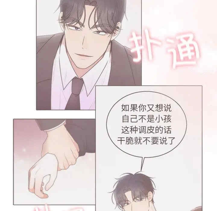 第17张