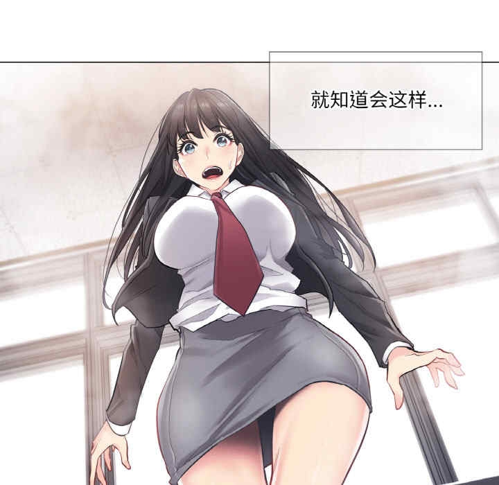 第66张