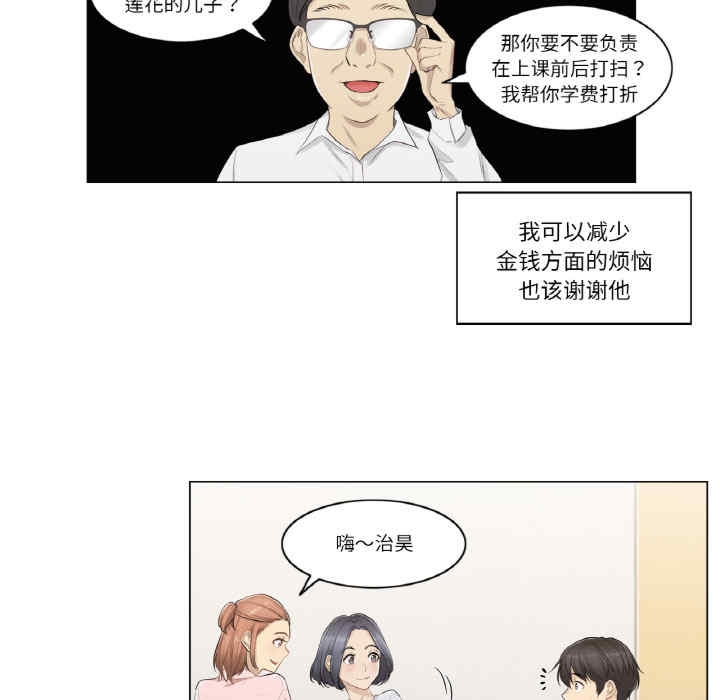 第83张