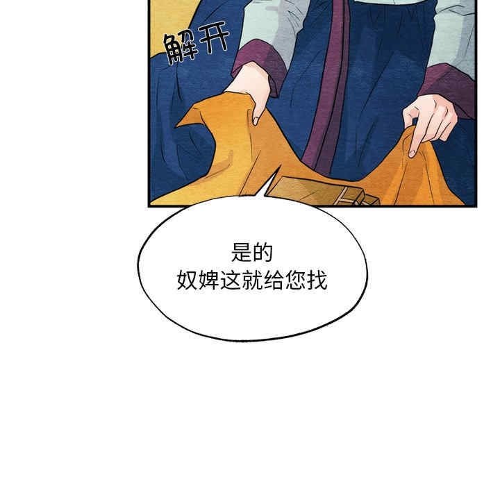 第16张