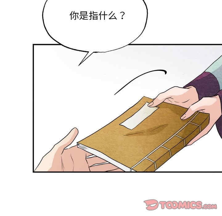 第29张
