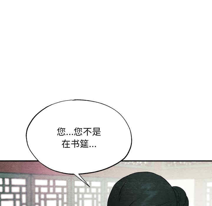 第31张