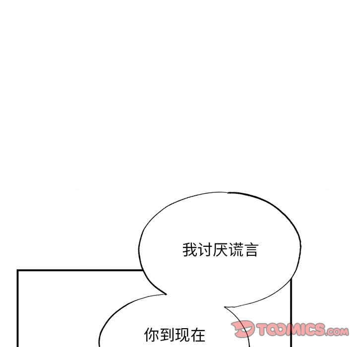 第77张