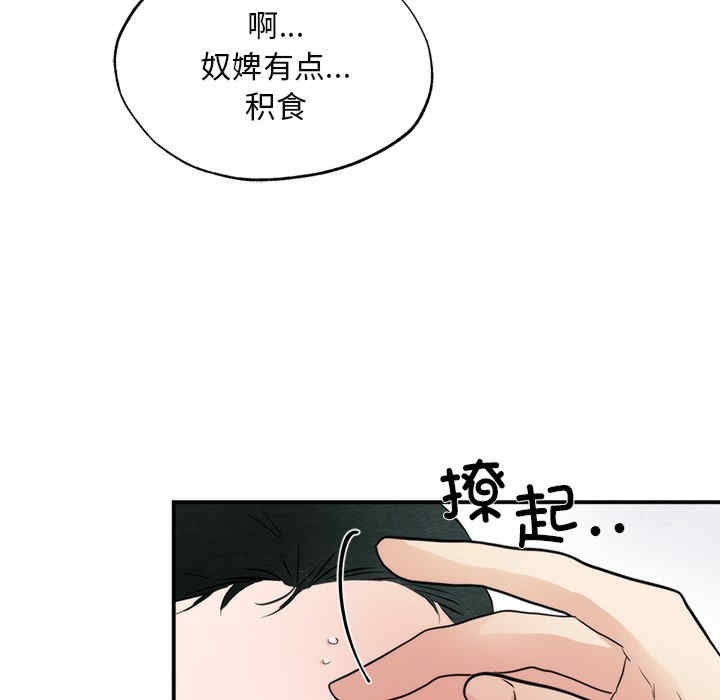 第81张