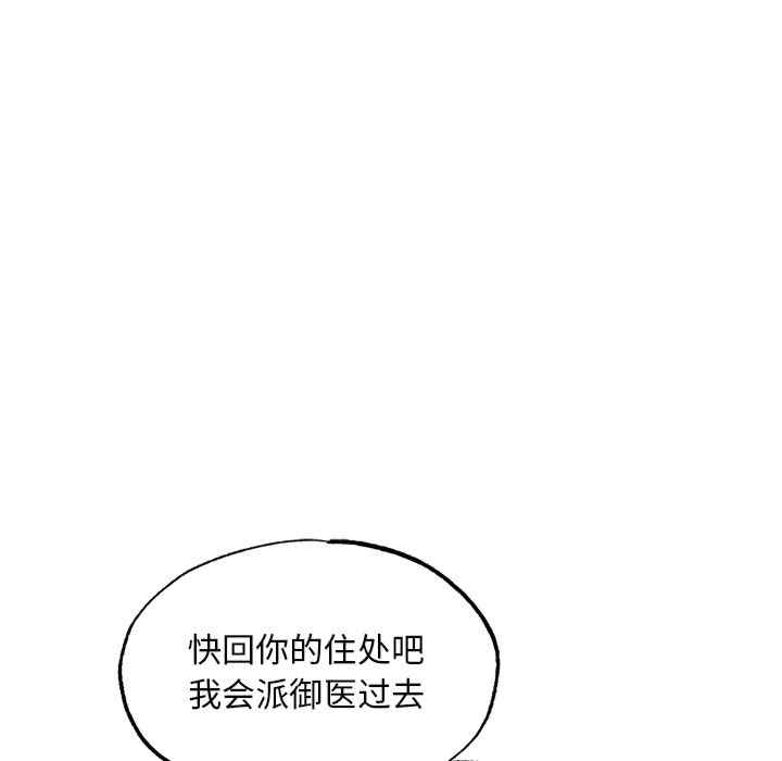 第97张