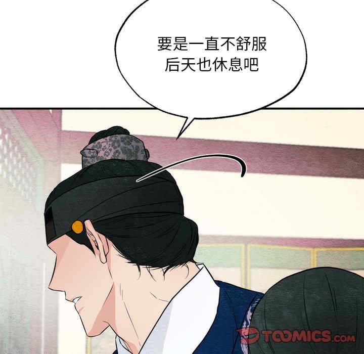 第101张