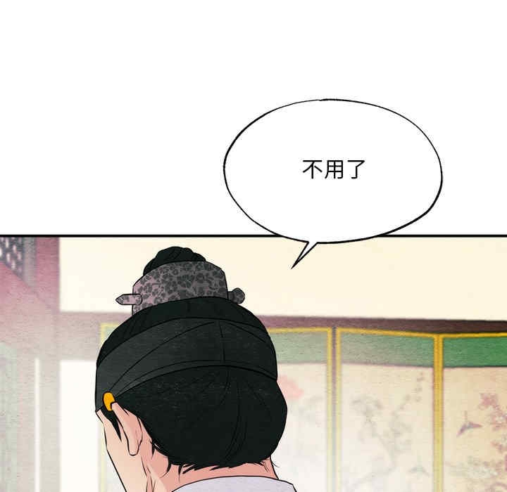 第105张