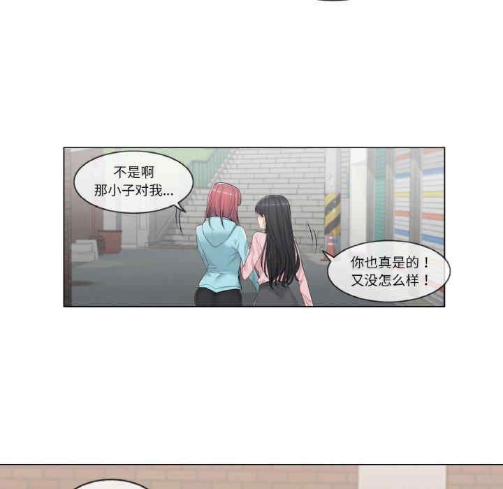 第16张