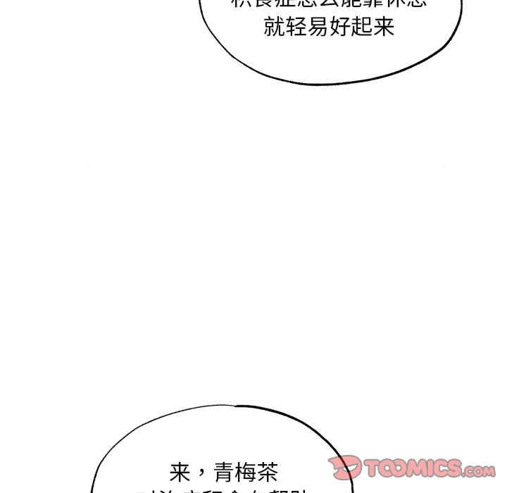 第2张