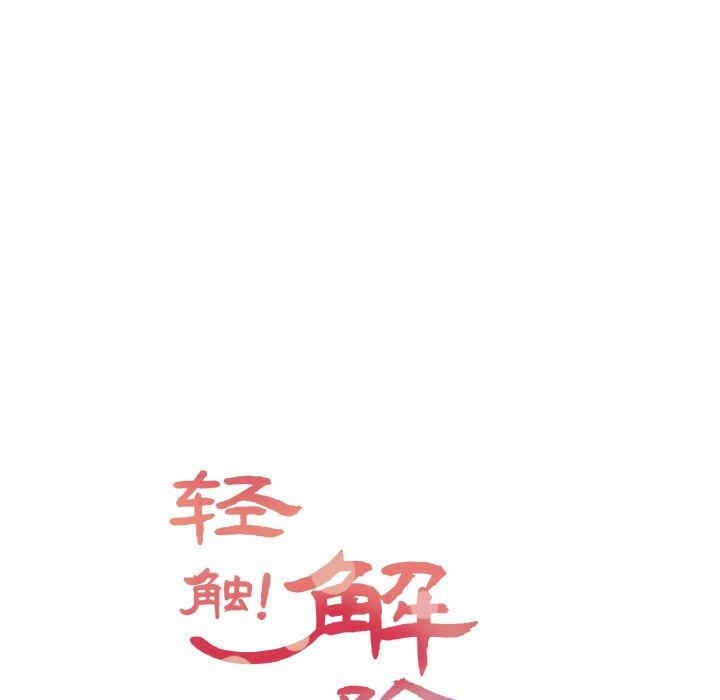 第20张