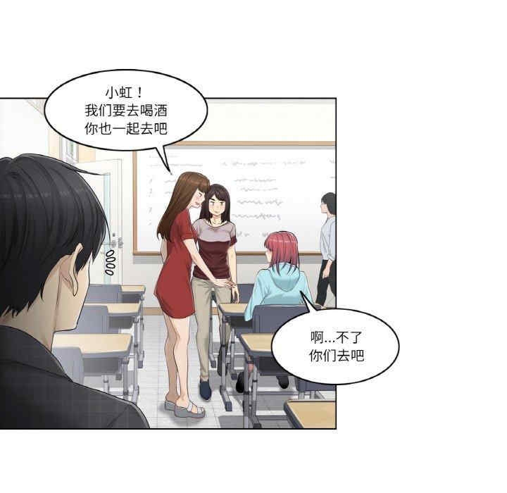 第24张