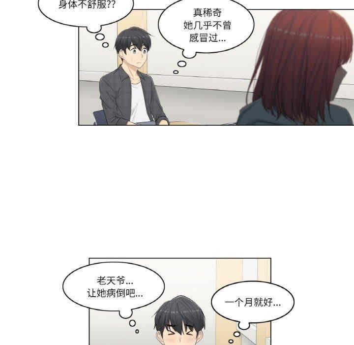 第26张