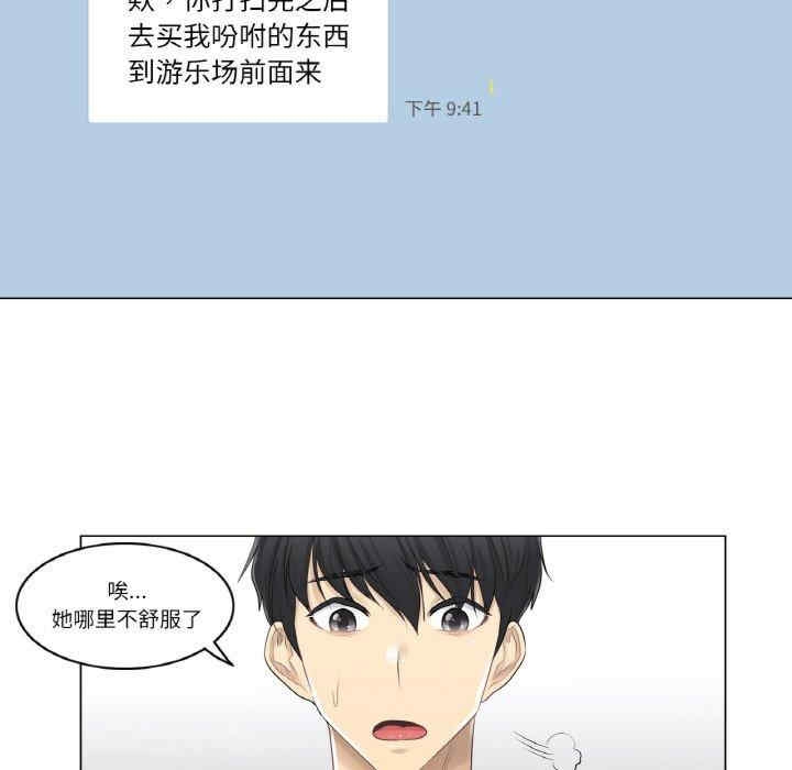 第28张