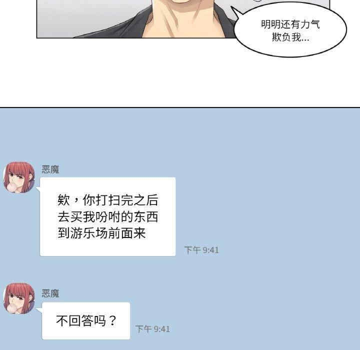 第29张