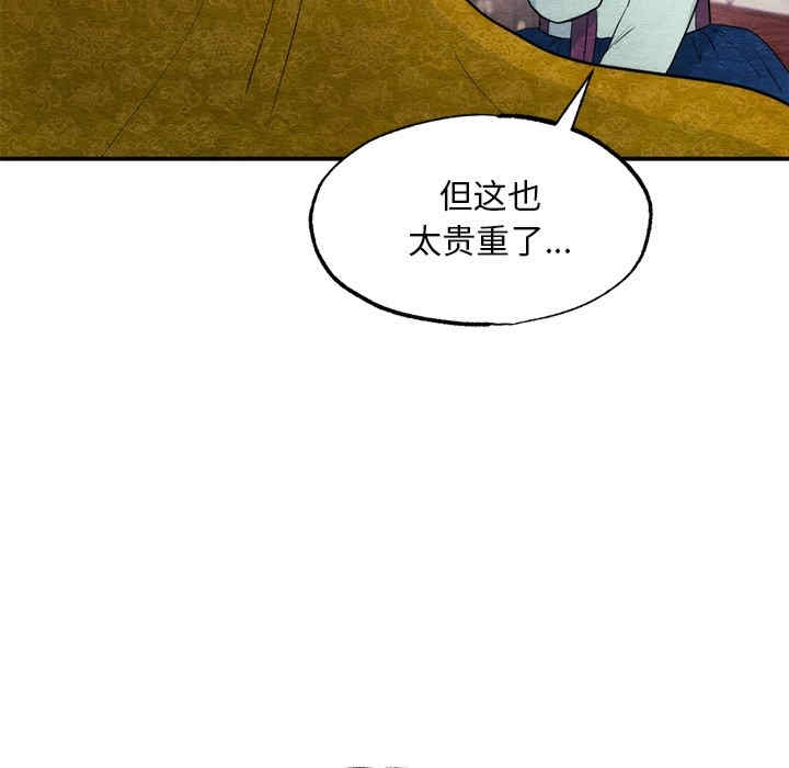 第17张