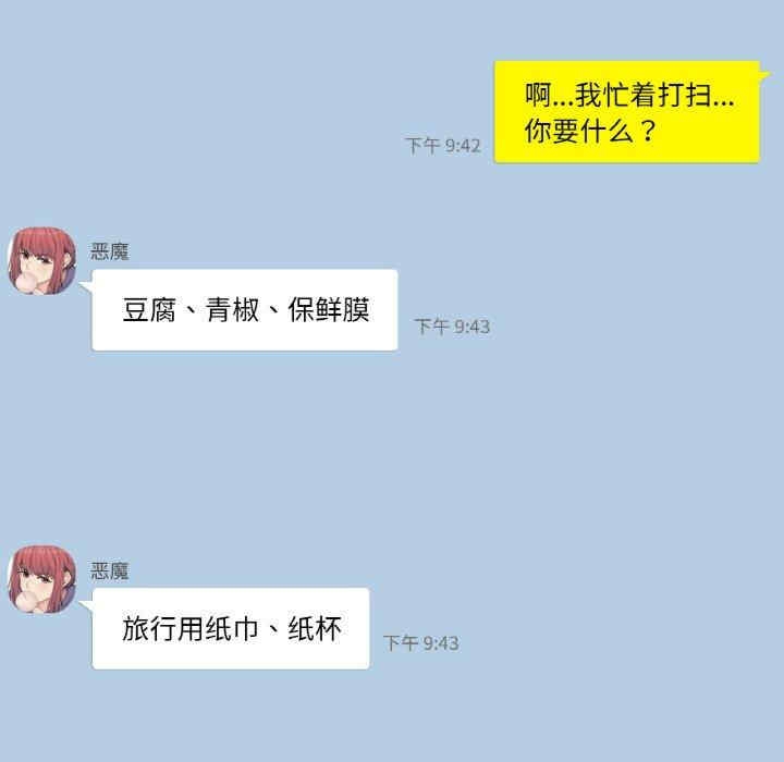 第30张