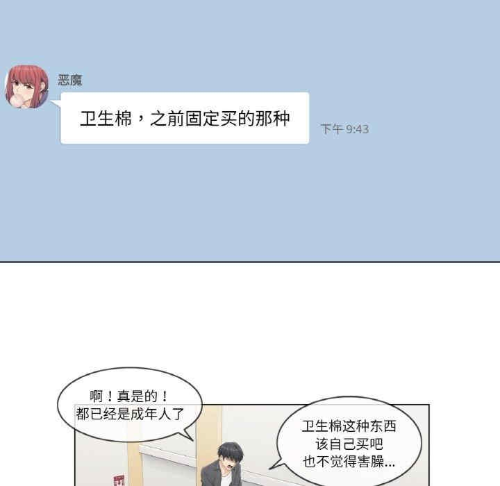 第31张