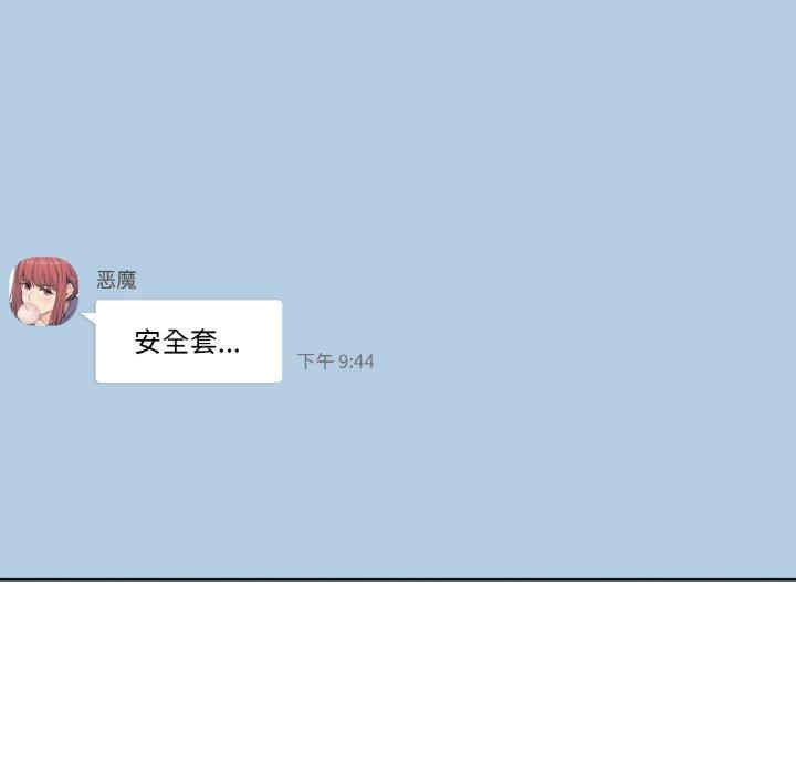 第33张