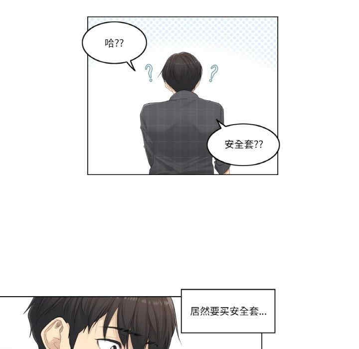 第34张