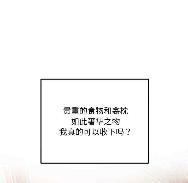 第32张
