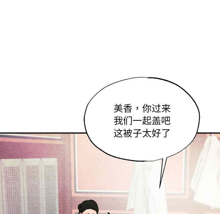 第40张