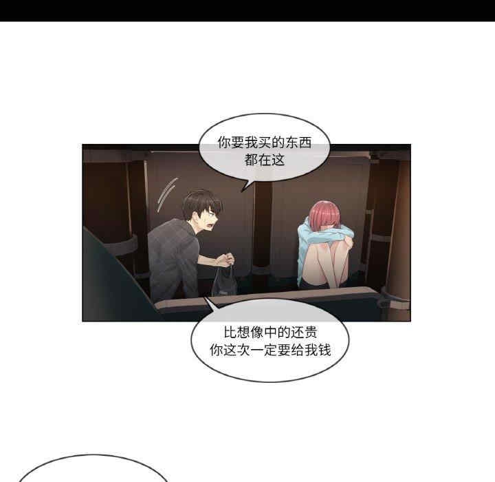 第44张