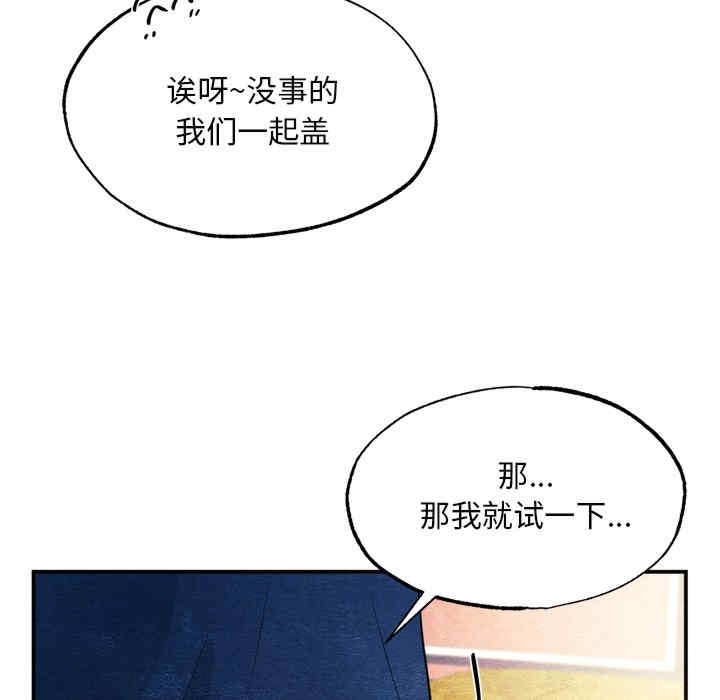 第46张