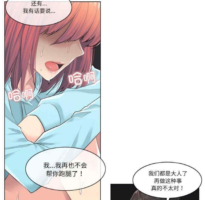 第45张