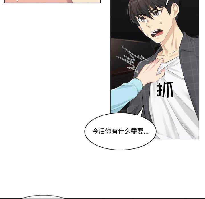 第46张