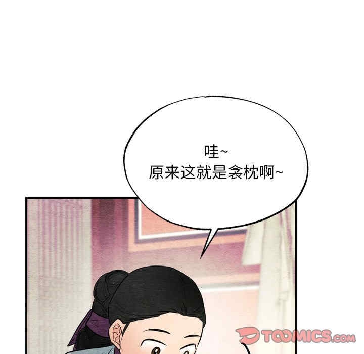 第50张