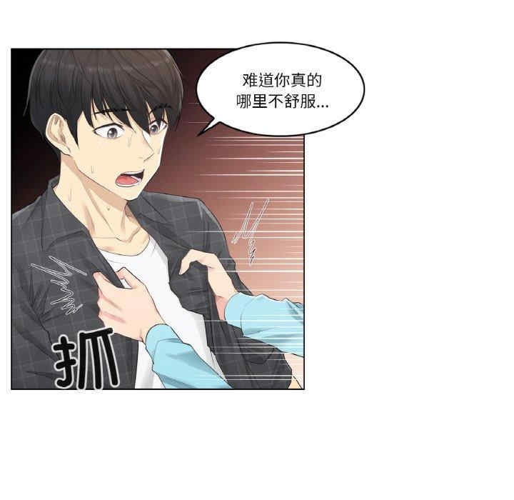 第50张
